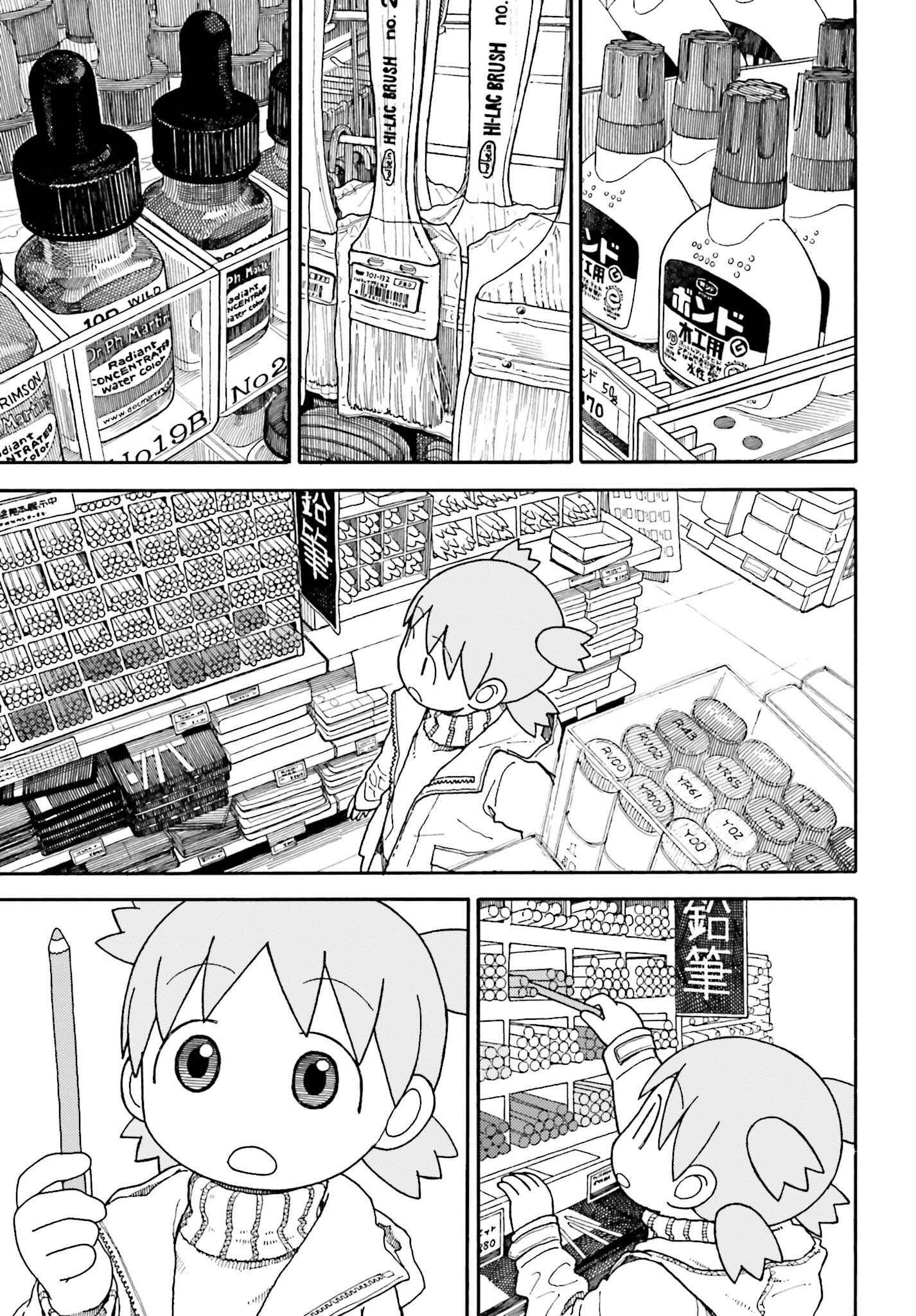 Chapter 102 - Page 13