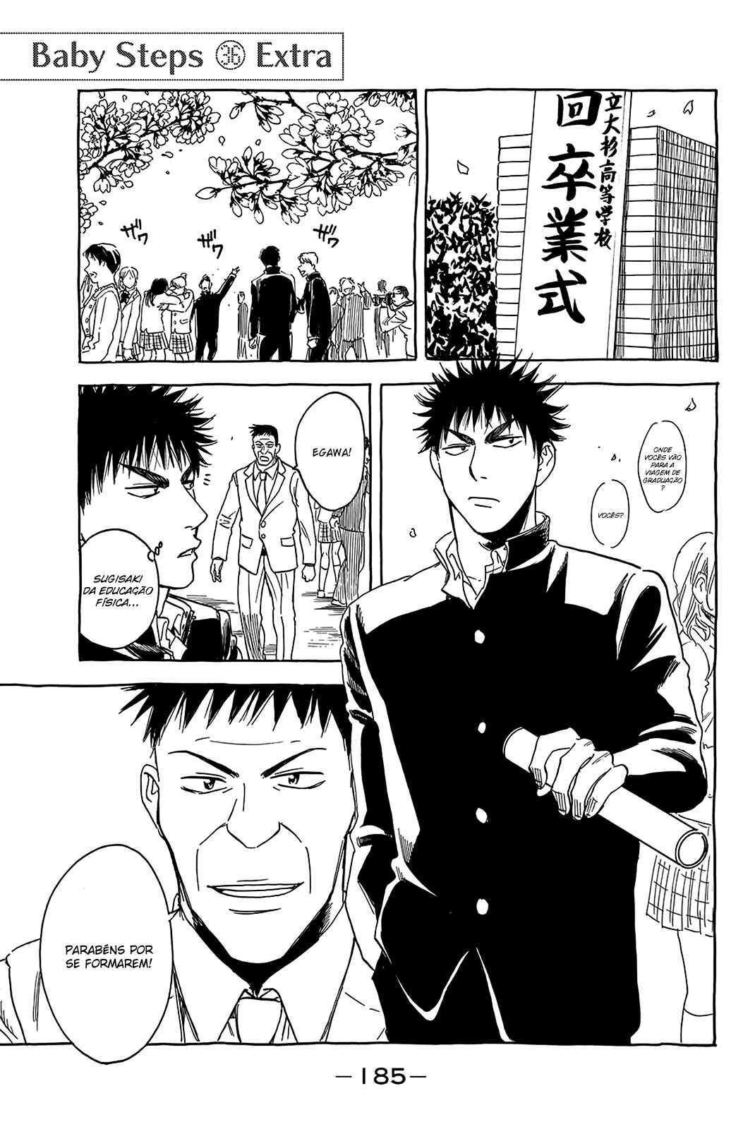 Chapter 345.5 - Page 3