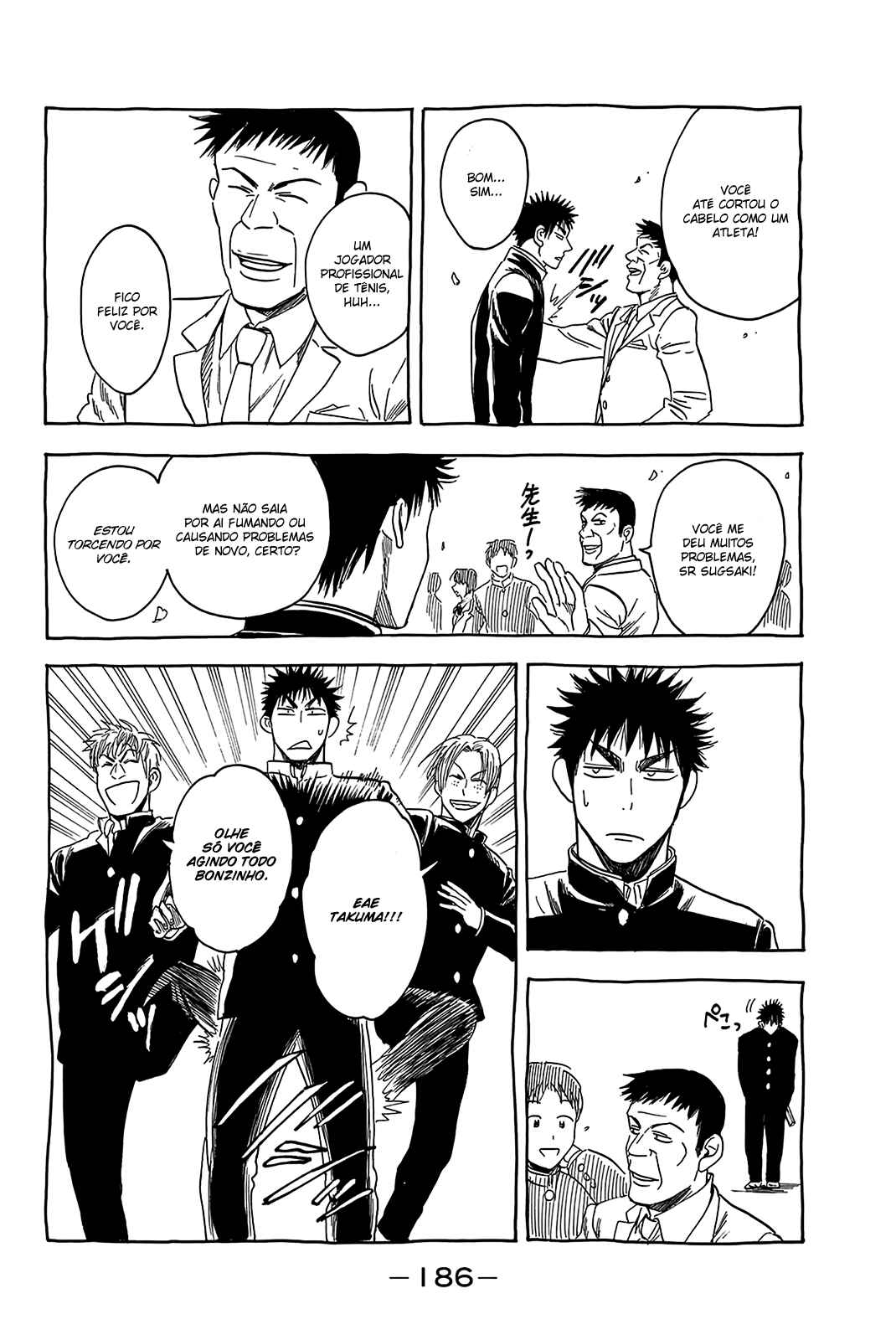Chapter 345.5 - Page 4