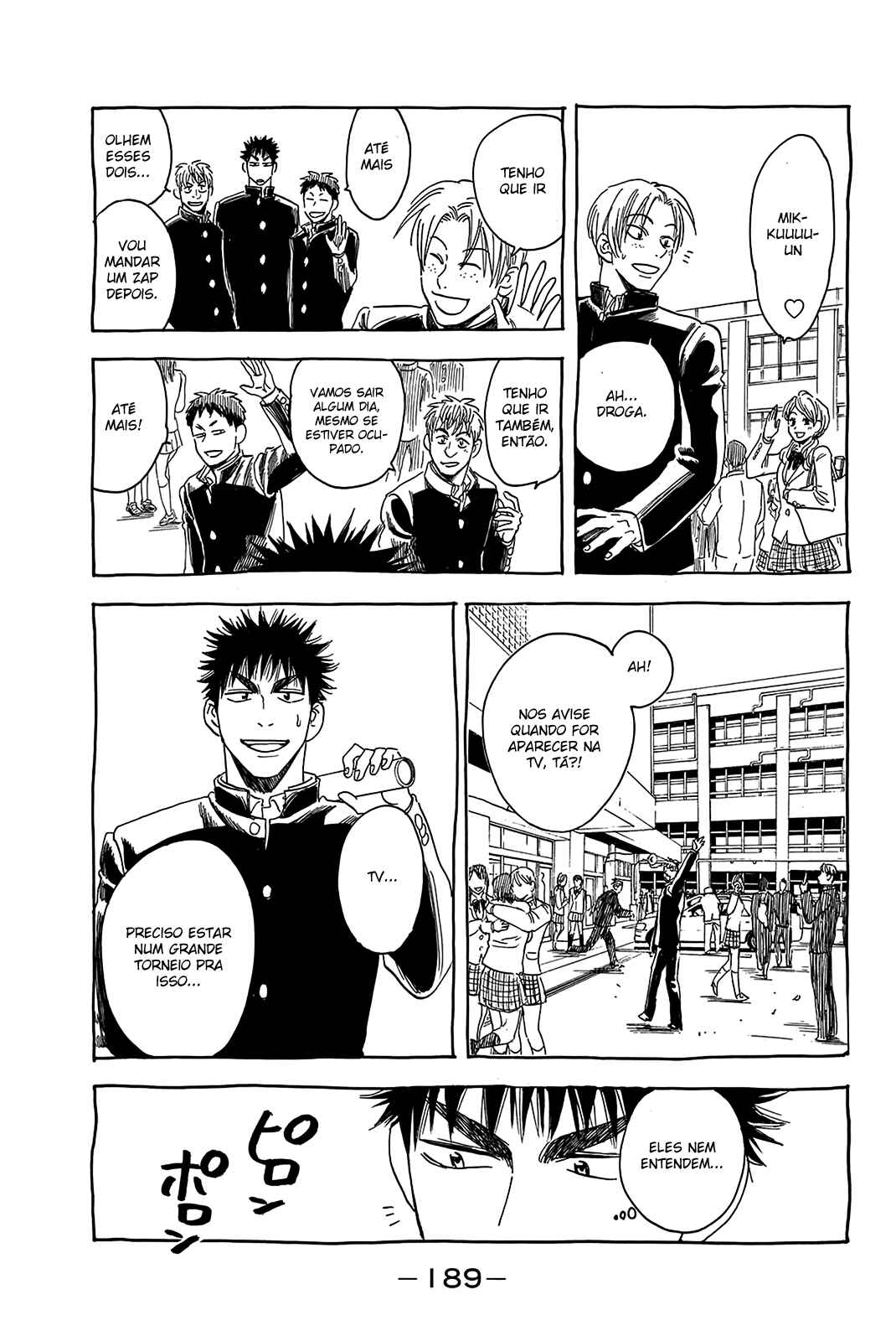 Chapter 345.5 - Page 7