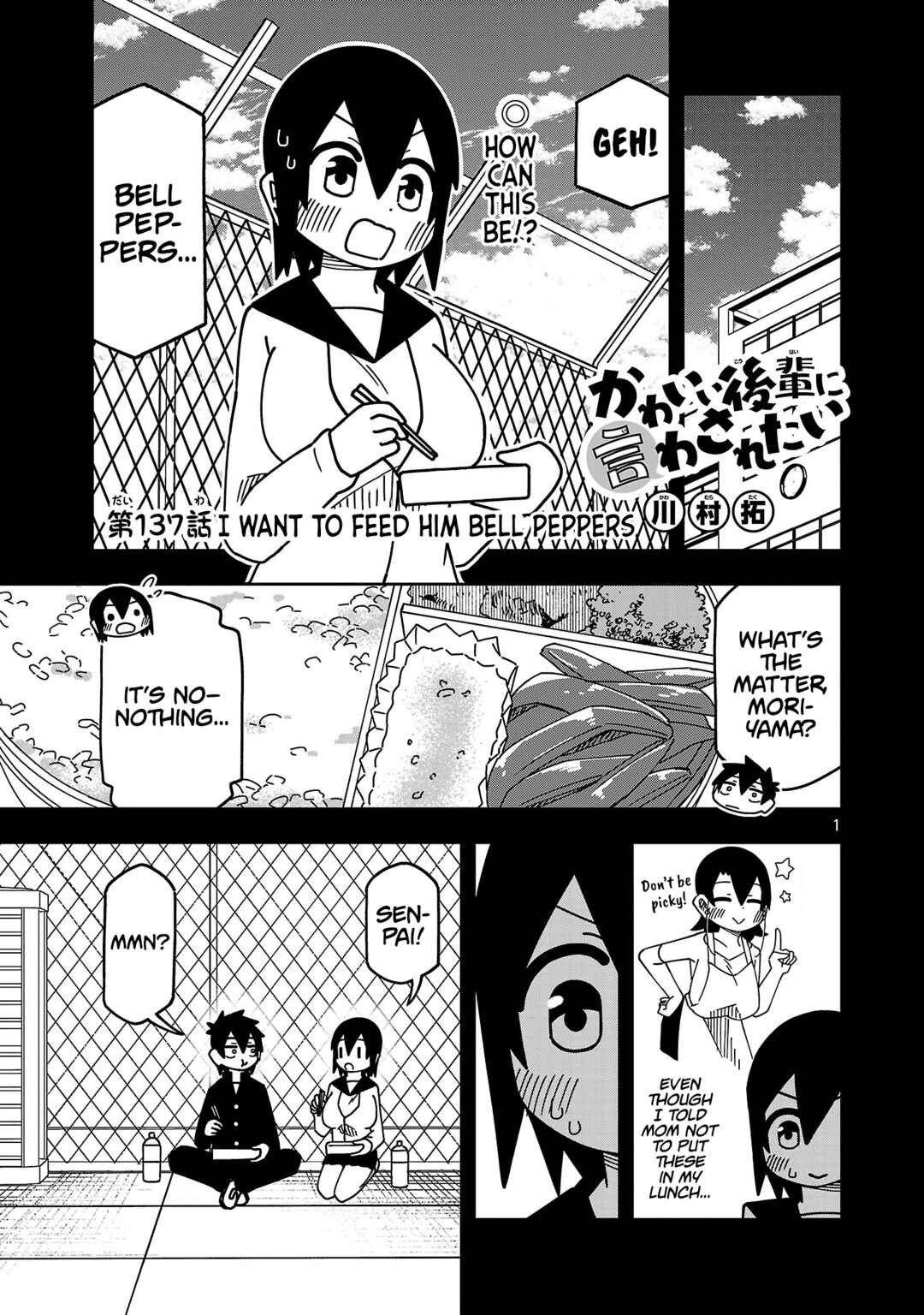 Chapter 142 - Page 1