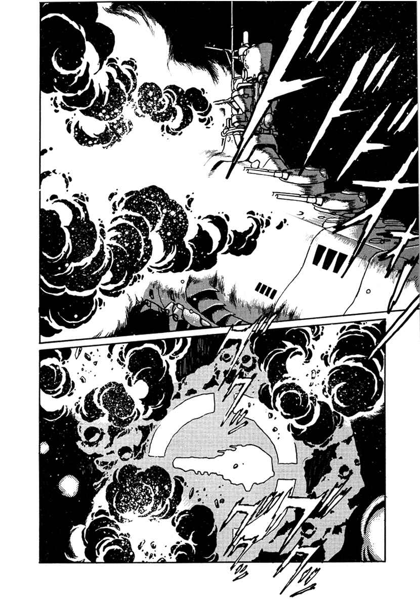 Chapter 38 - Page 3