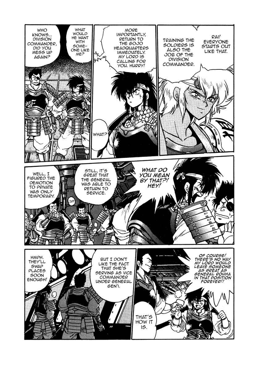 Chapter 38 - Page 7