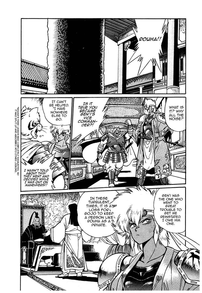Chapter 38 - Page 8