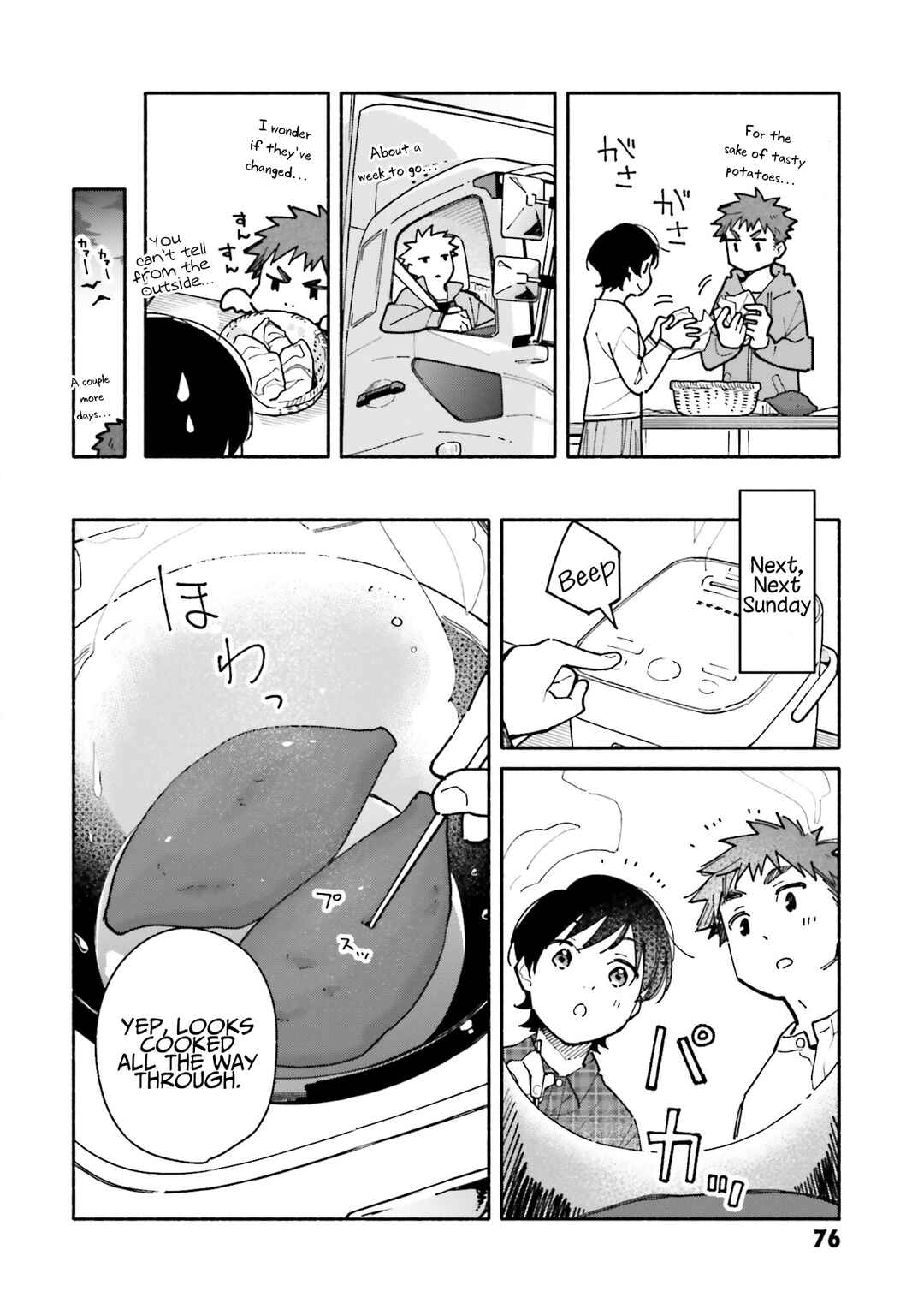 Chapter 17.5 - Page 2