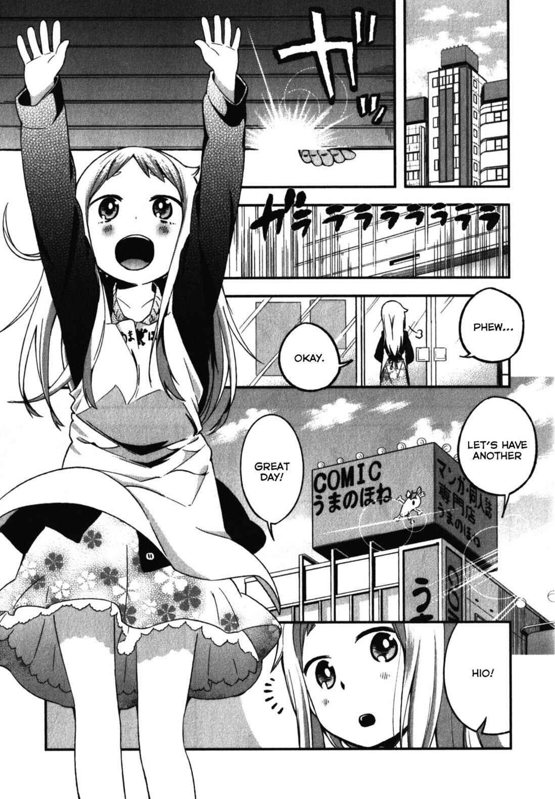 Chapter 10.5 - Page 1