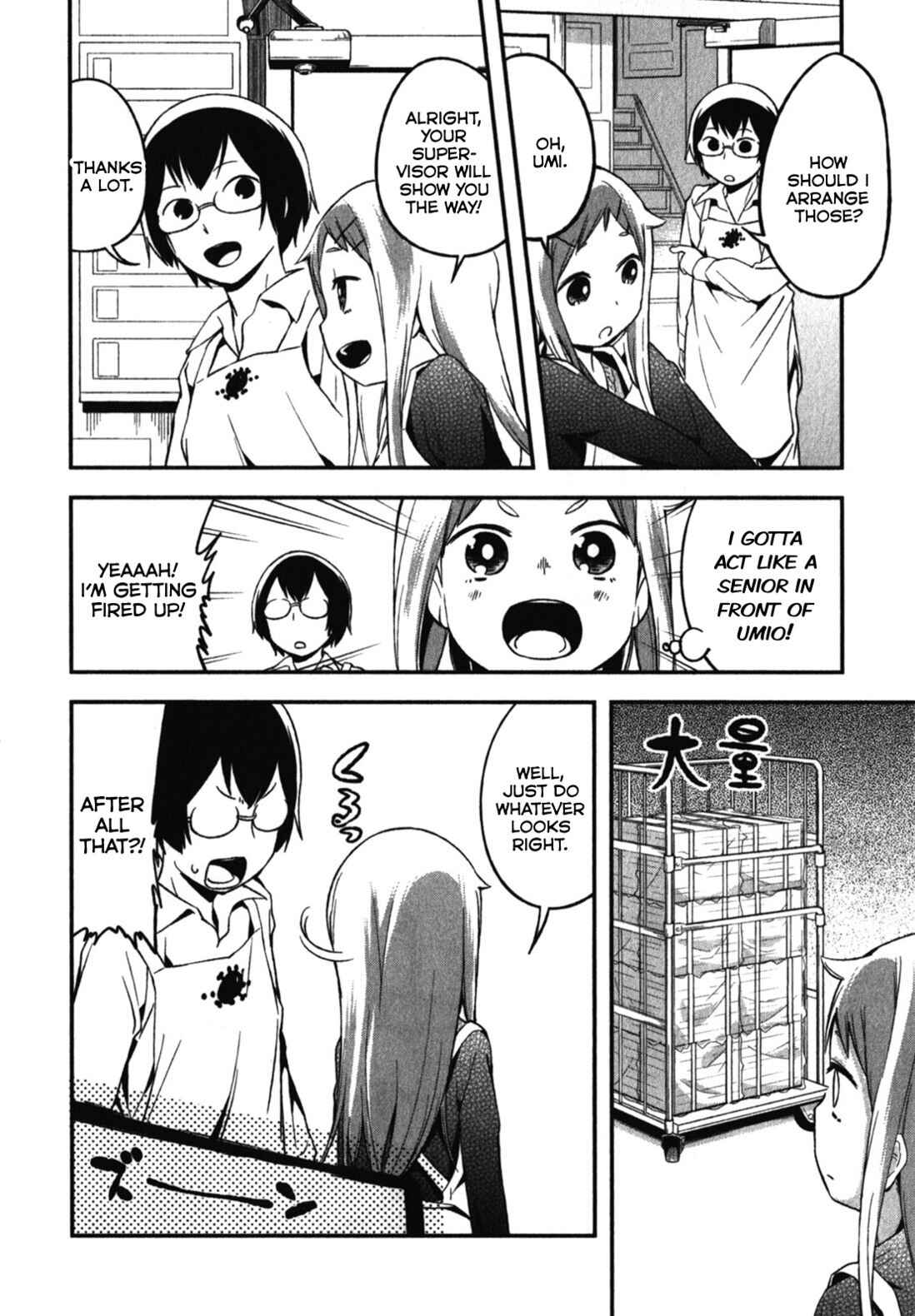 Chapter 10.5 - Page 2