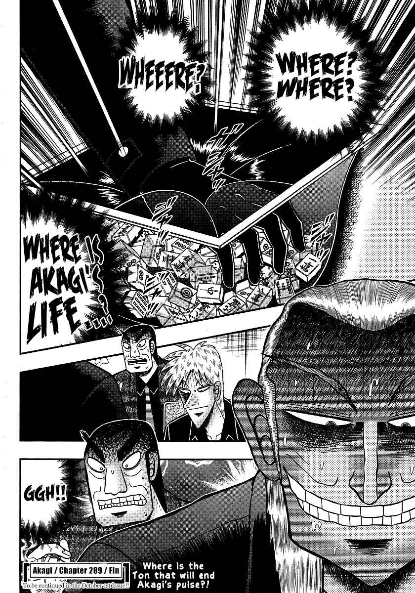 Chapter 289 - Page 26