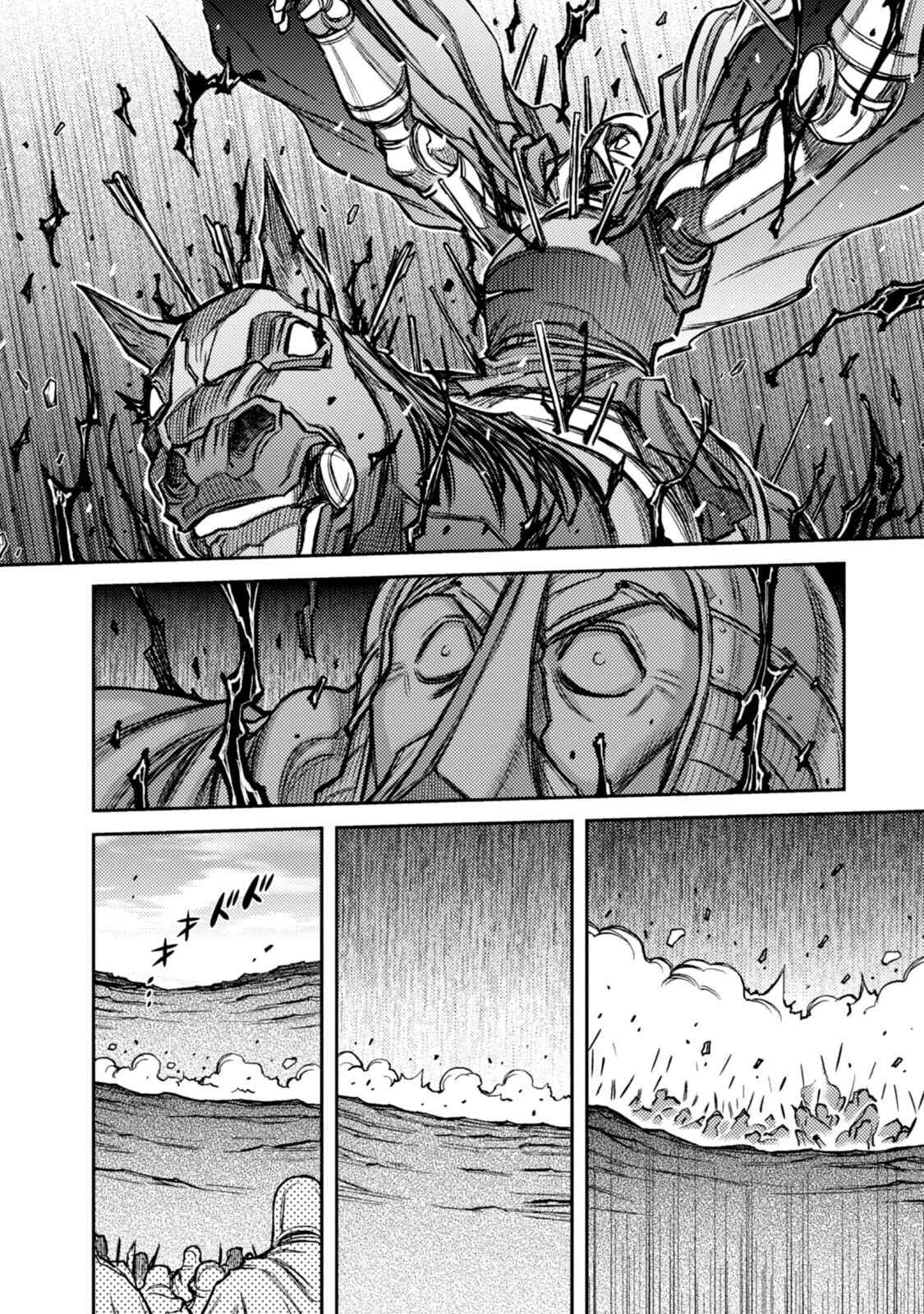Chapter 45 - Page 4