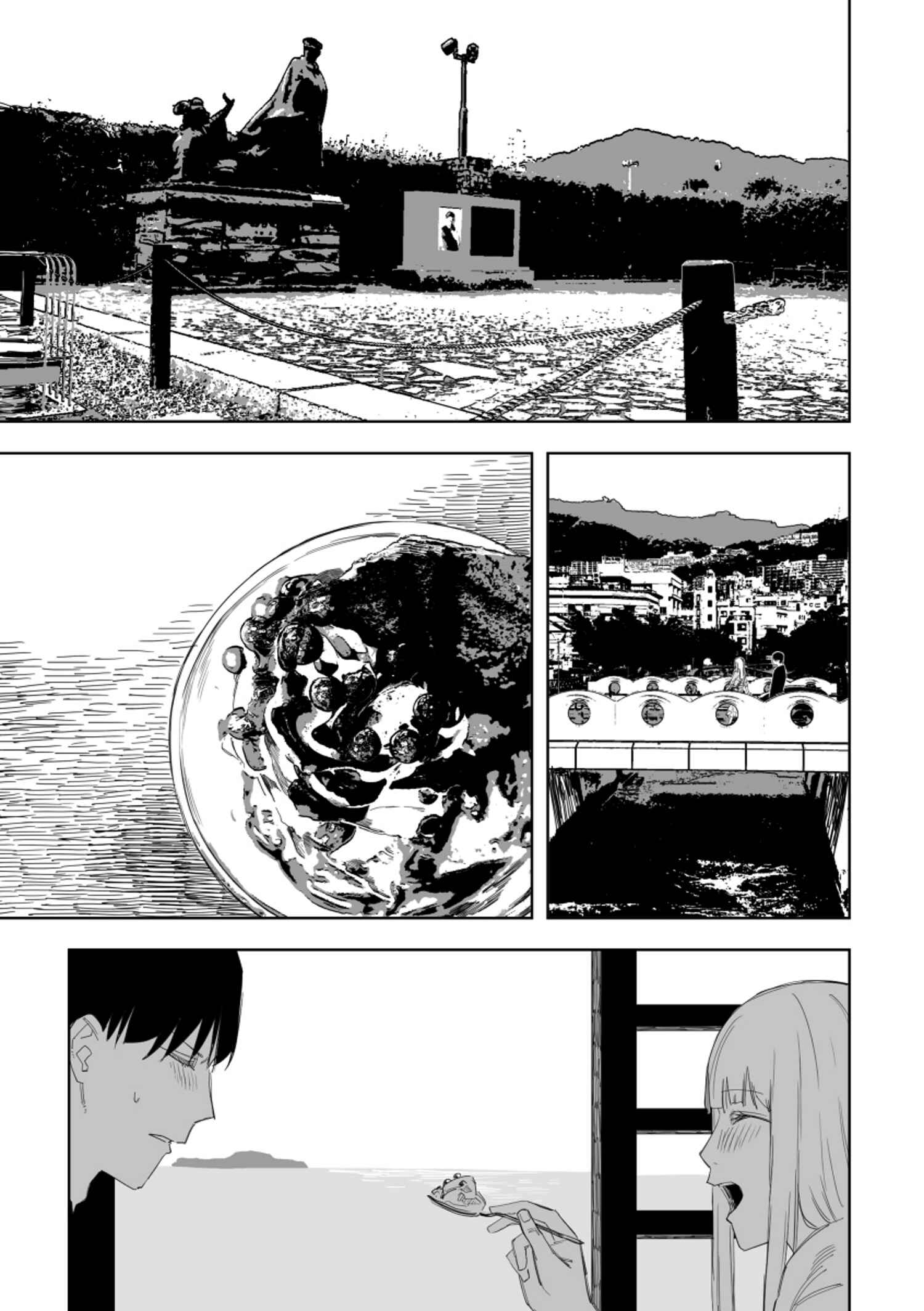 Chapter 67 - Page 2