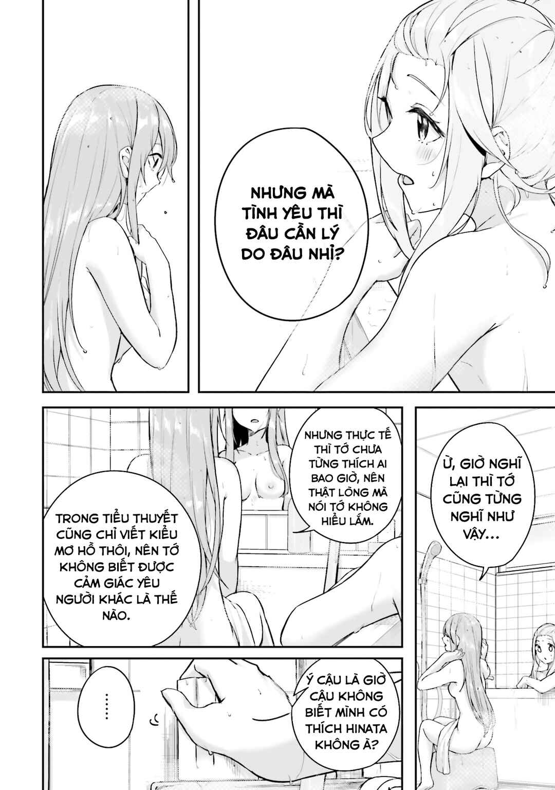 Chapter 12 - Page 46