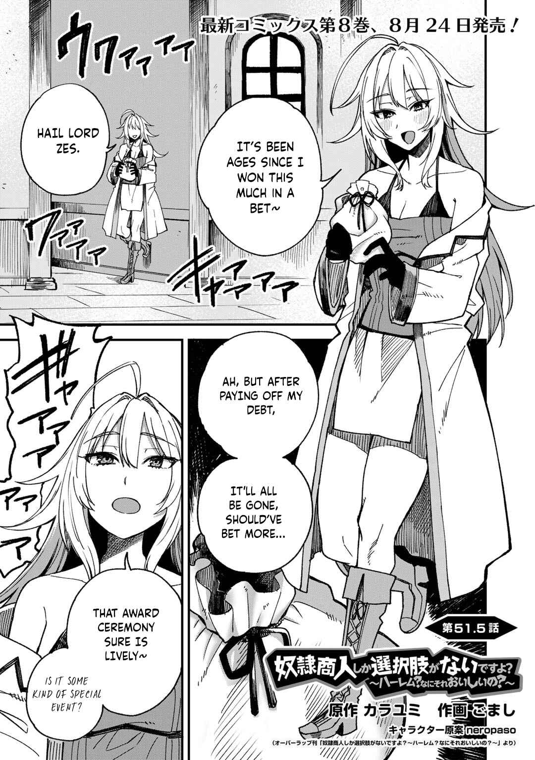 Chapter 51.5 - Page 2