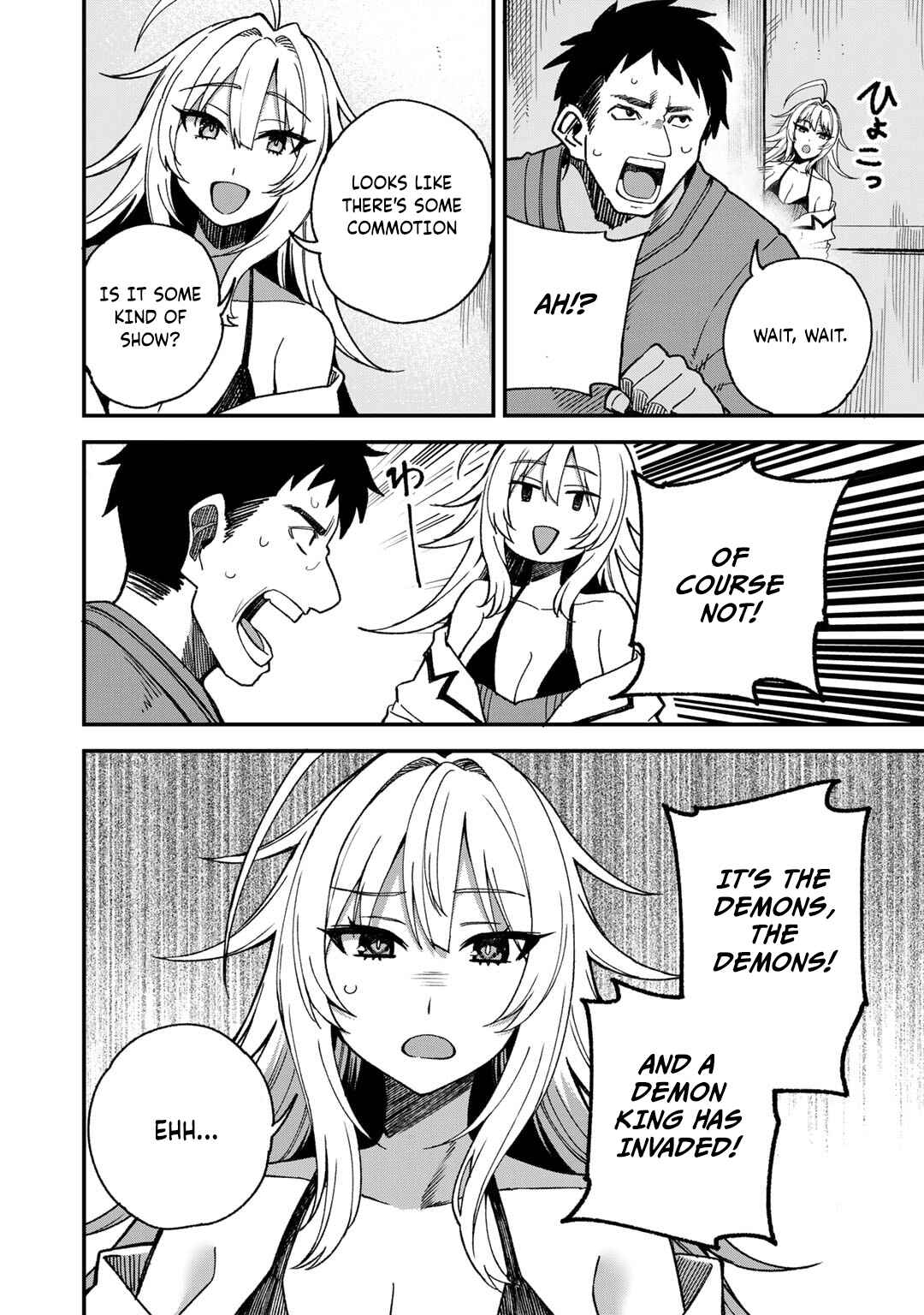 Chapter 51.5 - Page 3