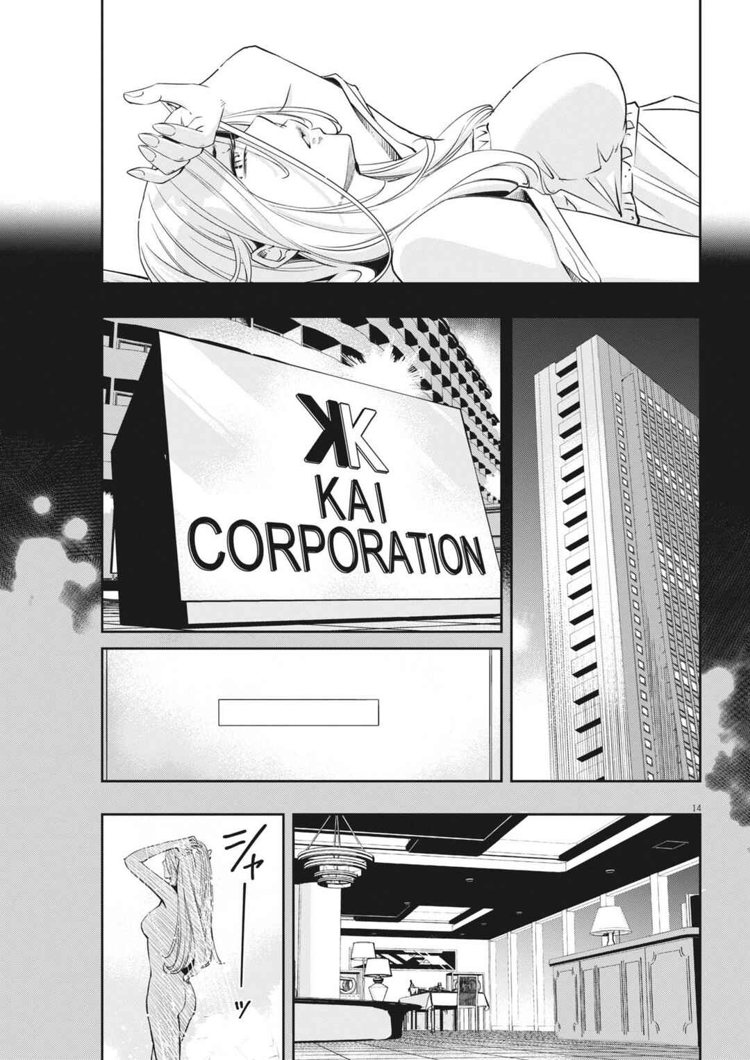 Chapter 144 - Page 14