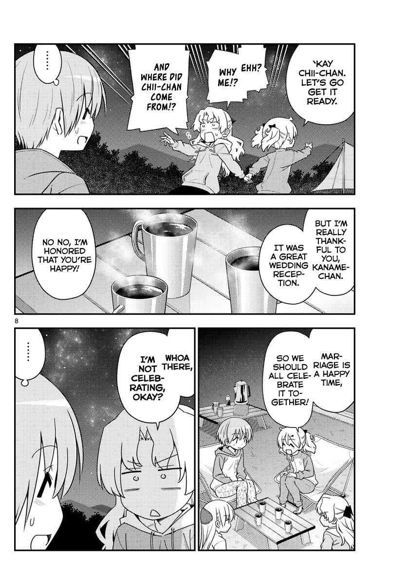 Chapter 101 - Page 8