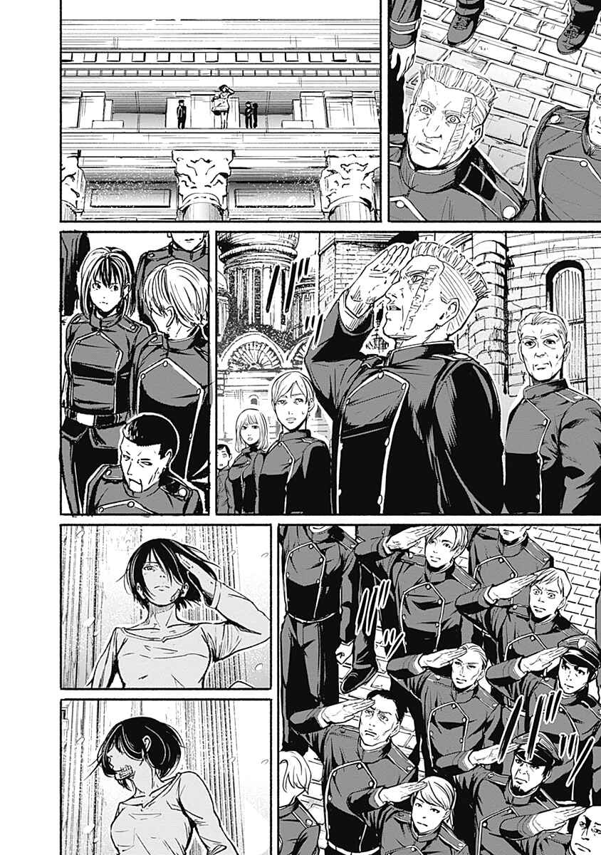 Chapter 15 - Page 2