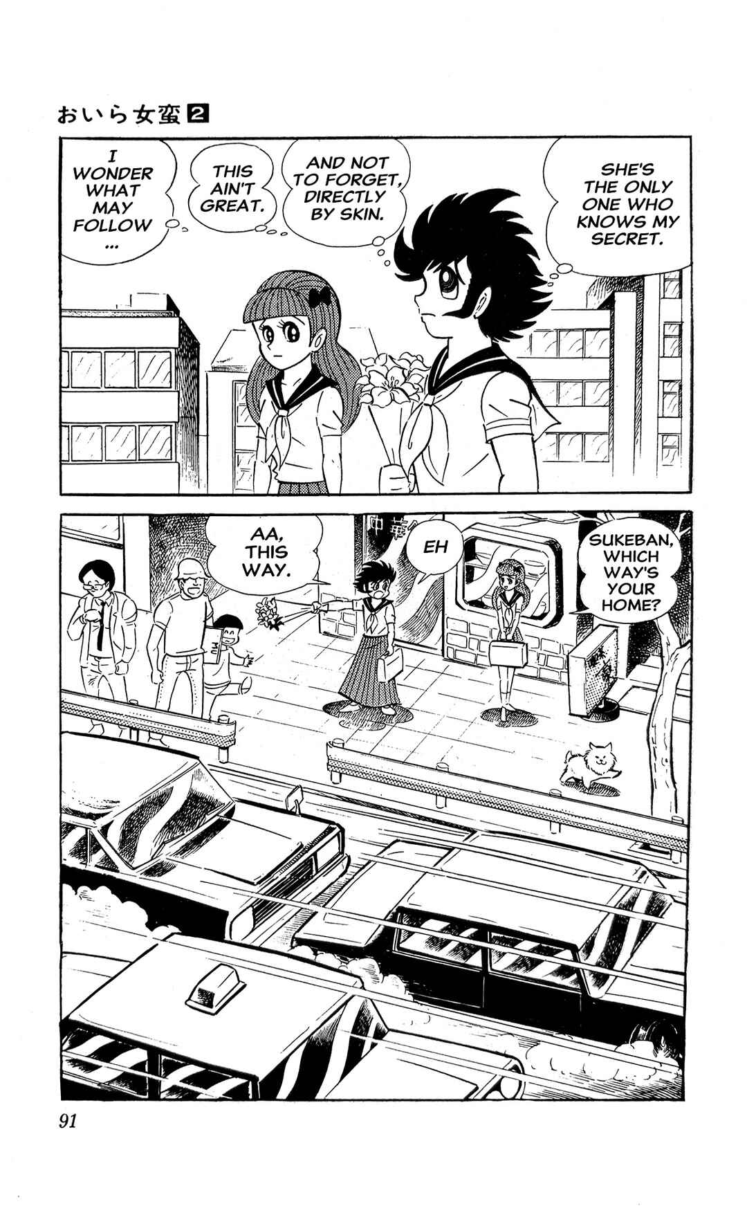 Chapter 4 - Page 14