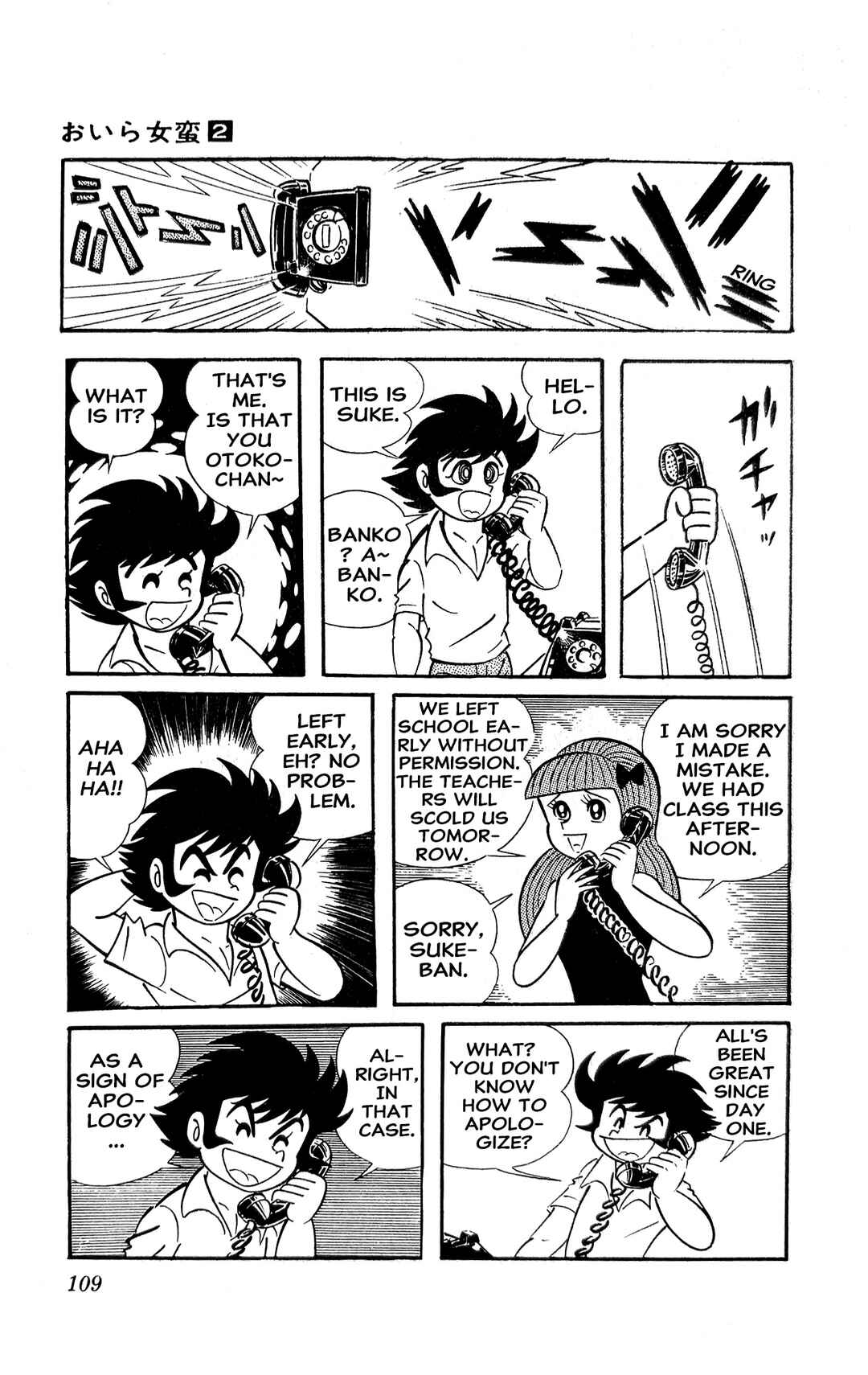 Chapter 4 - Page 32