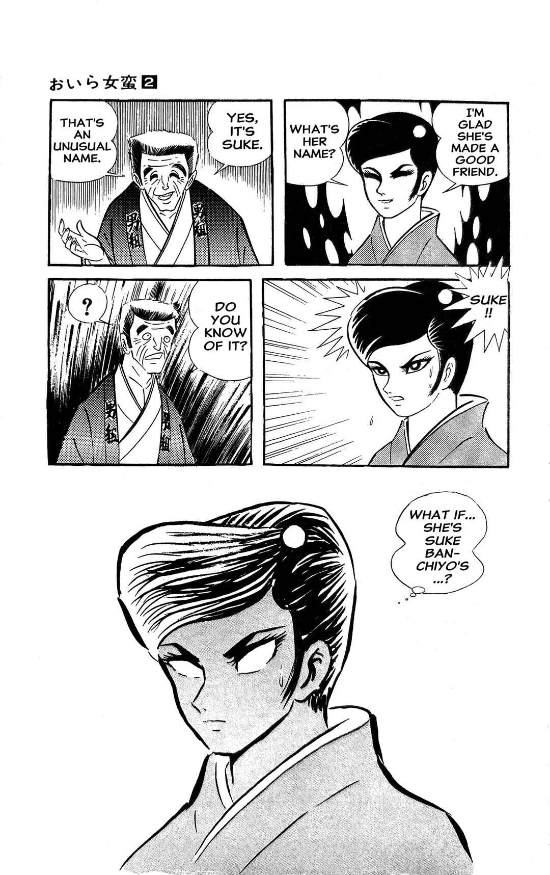 Chapter 4 - Page 44
