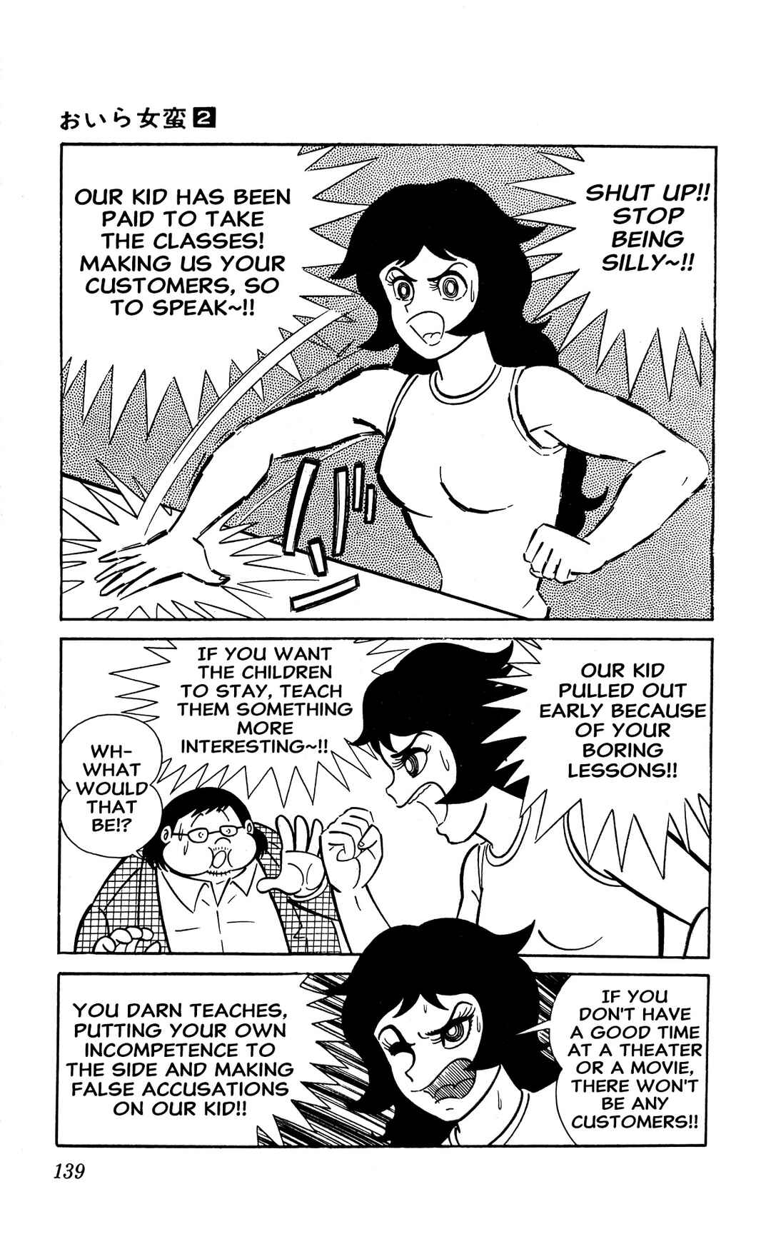 Chapter 4 - Page 62