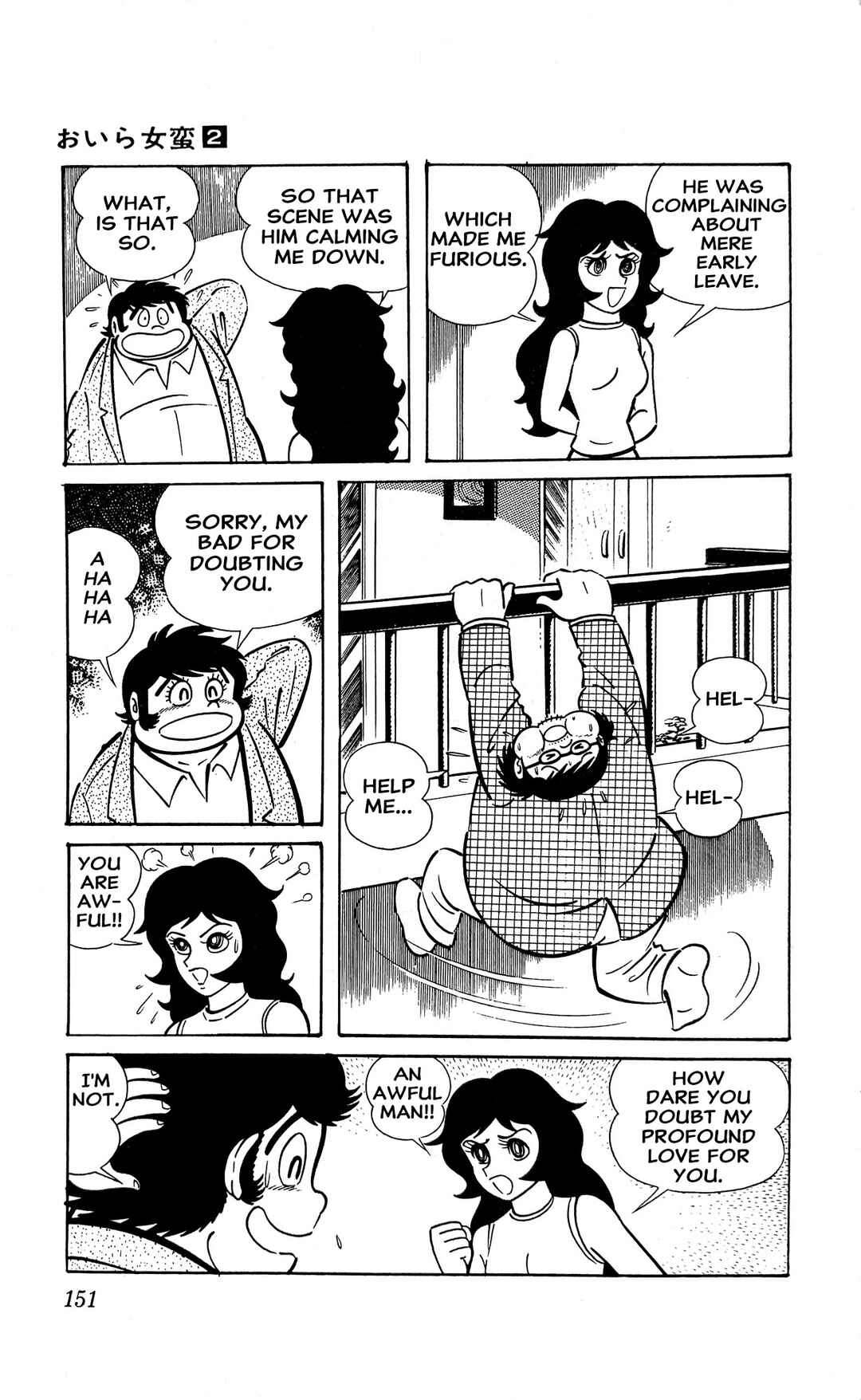 Chapter 4 - Page 74