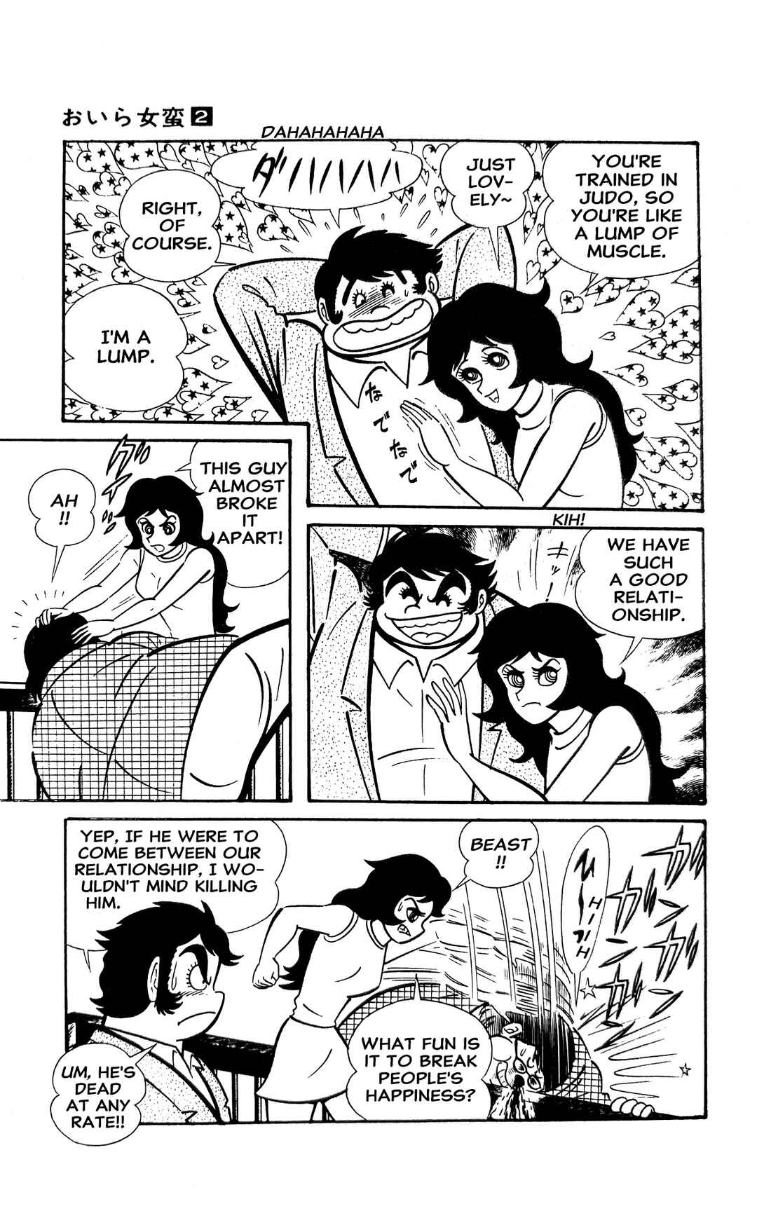 Chapter 4 - Page 76