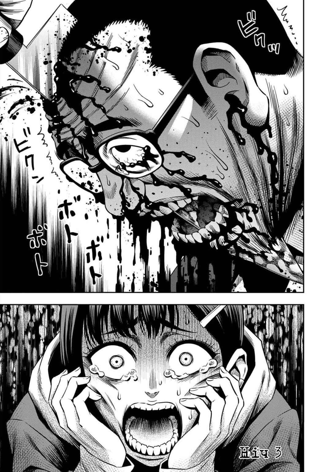 Chapter 3 - Page 1