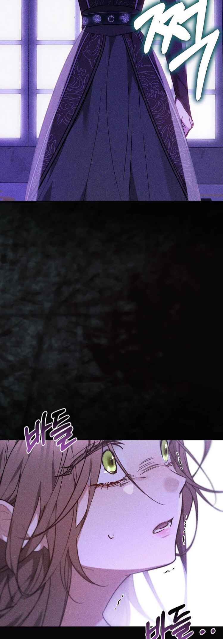 Chapter 1 - Page 13