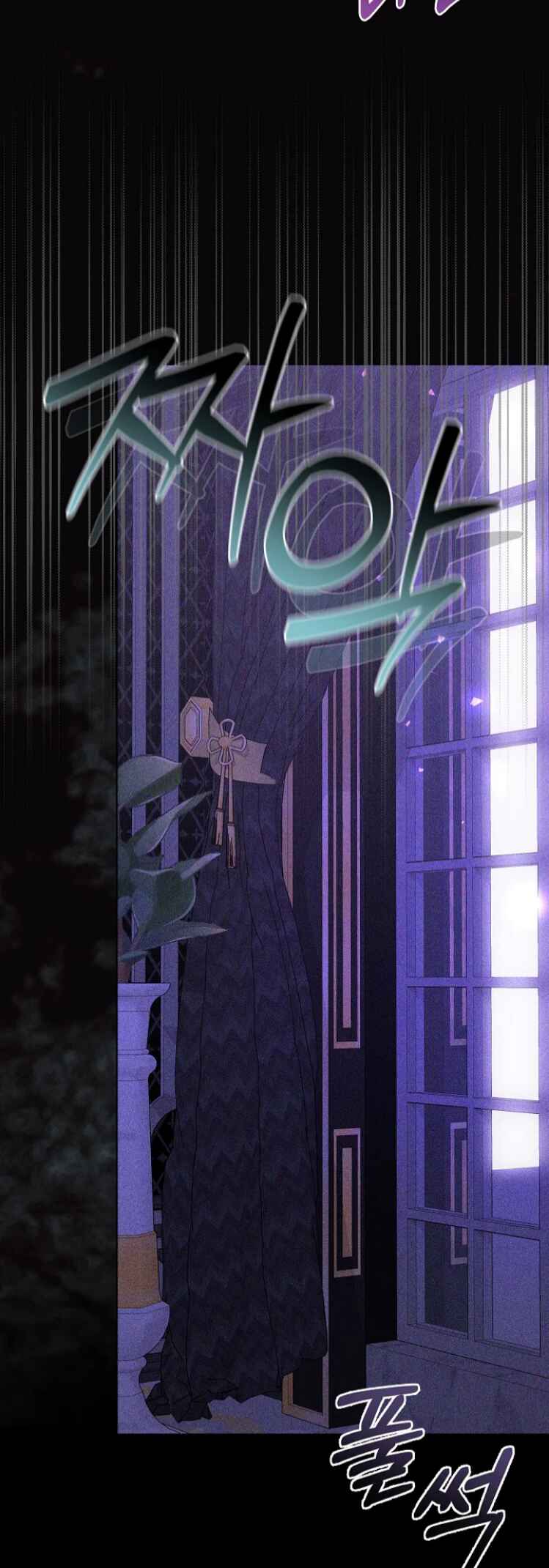 Chapter 1 - Page 14