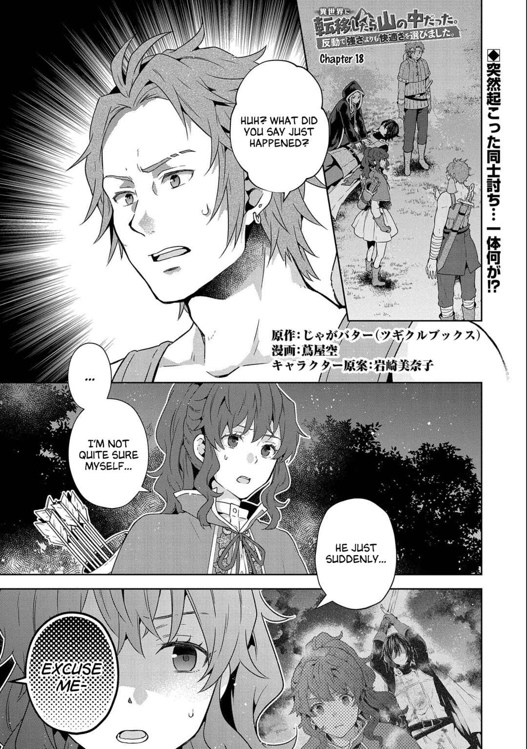 Chapter 18 - Page 1
