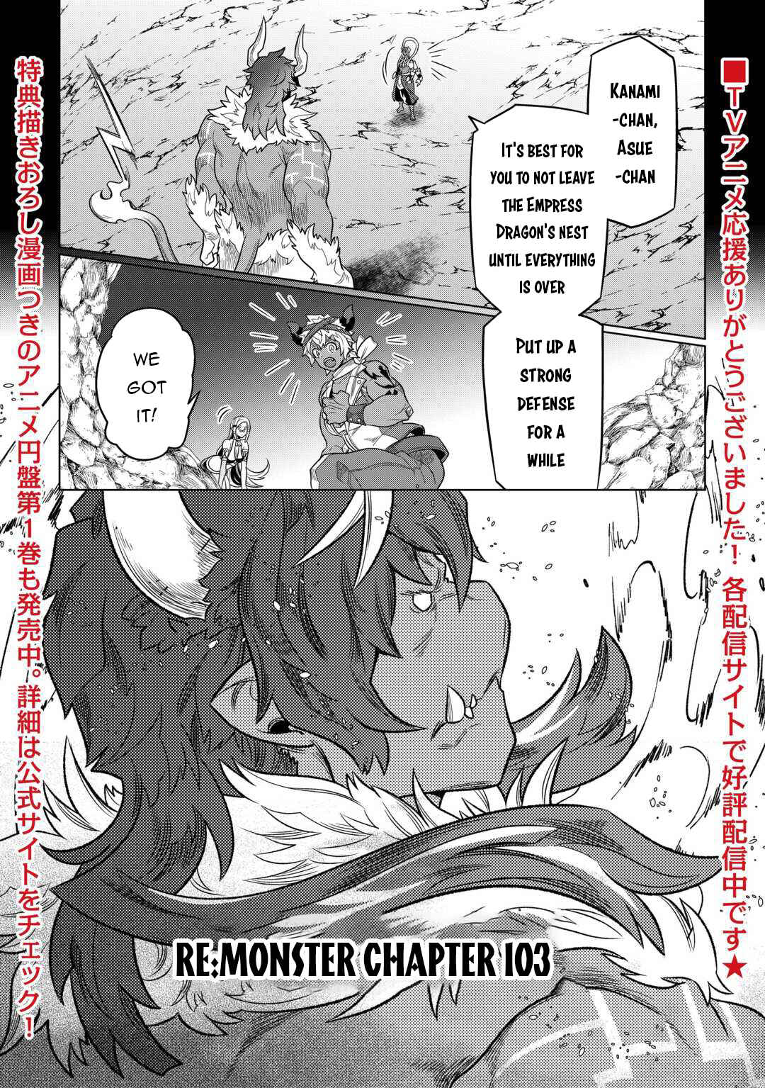 Chapter 103 - Page 2