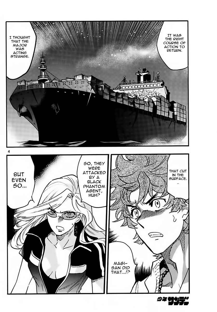 Chapter 451 - Page 4