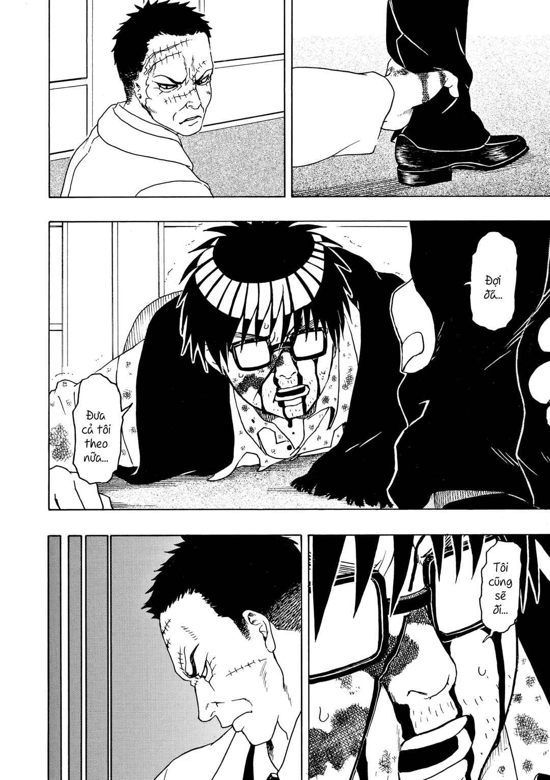 Chapter 80 - Page 15