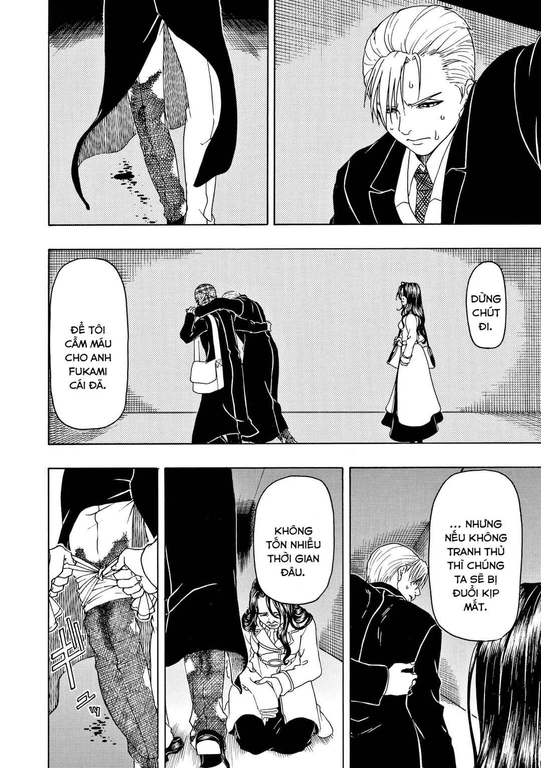 Chapter 80 - Page 17