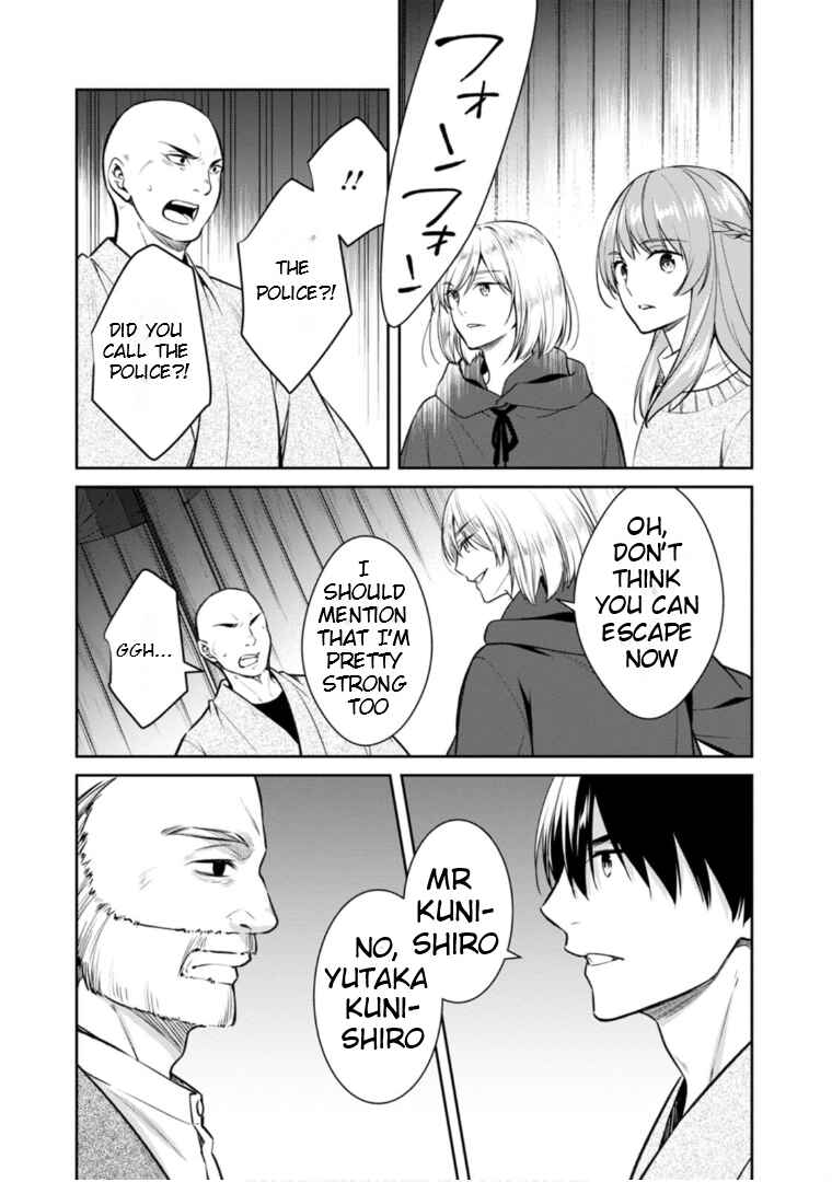 Chapter 64 - Page 14