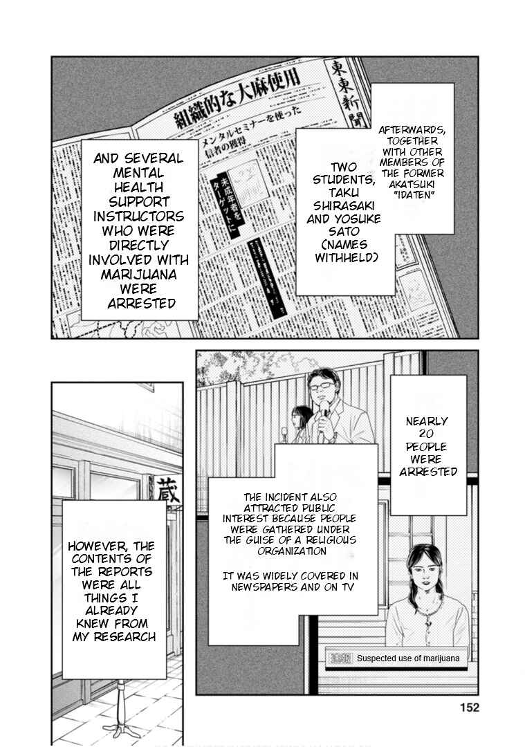 Chapter 64 - Page 27