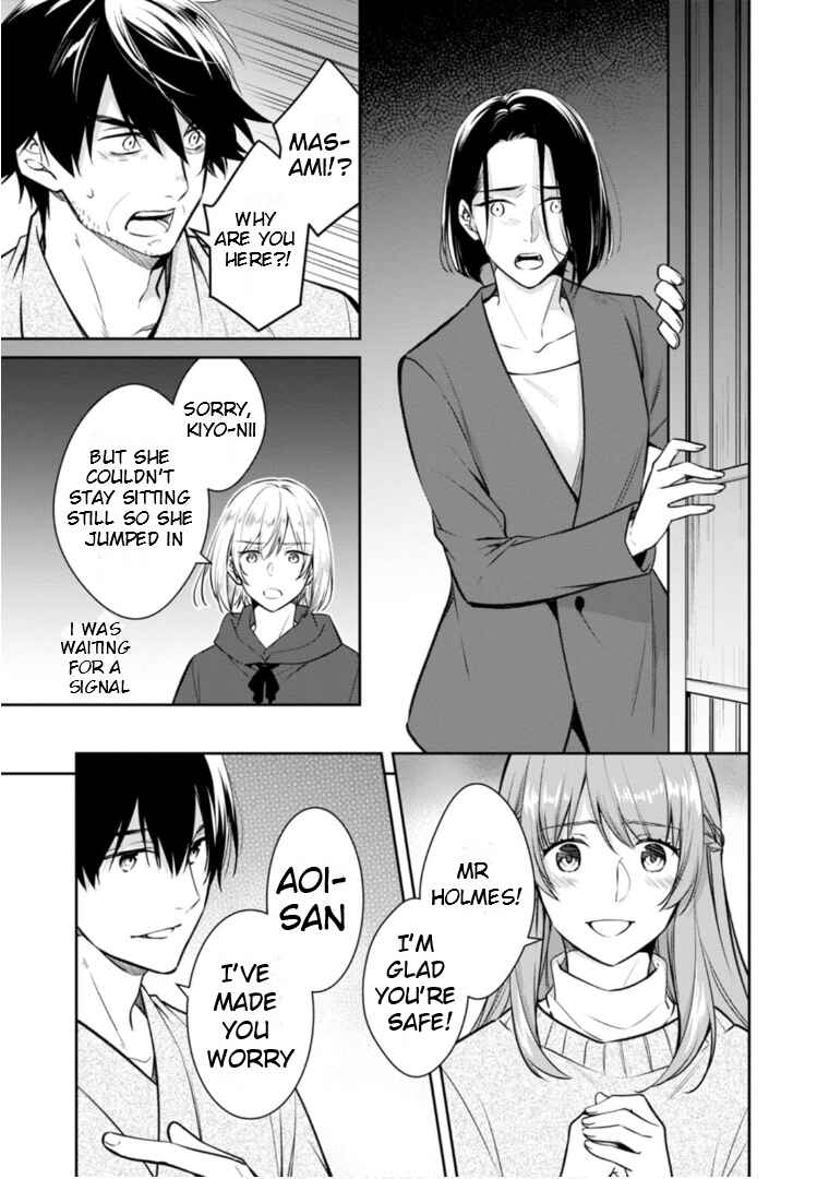 Chapter 64 - Page 4