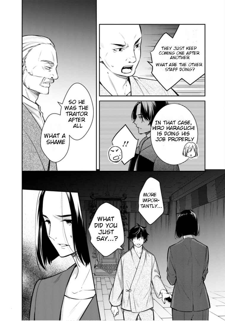 Chapter 64 - Page 5