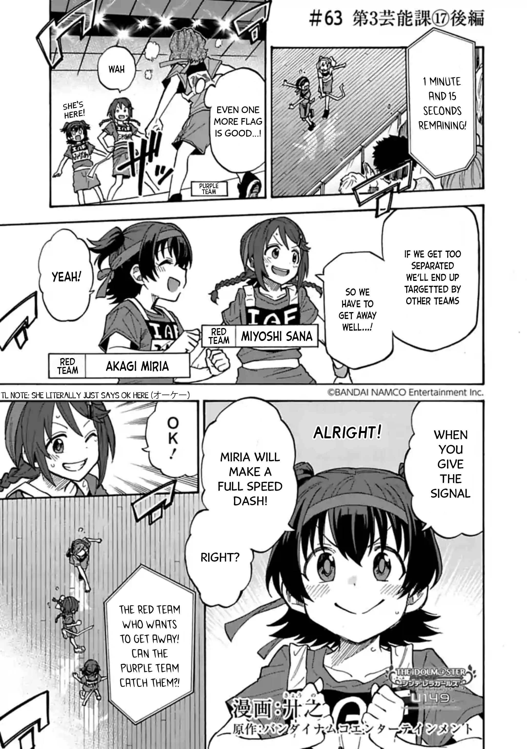 Chapter 63.2 - Page 1