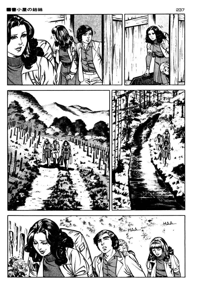 Chapter 47 - Page 13