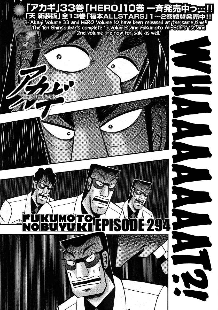 Chapter 294 - Page 2