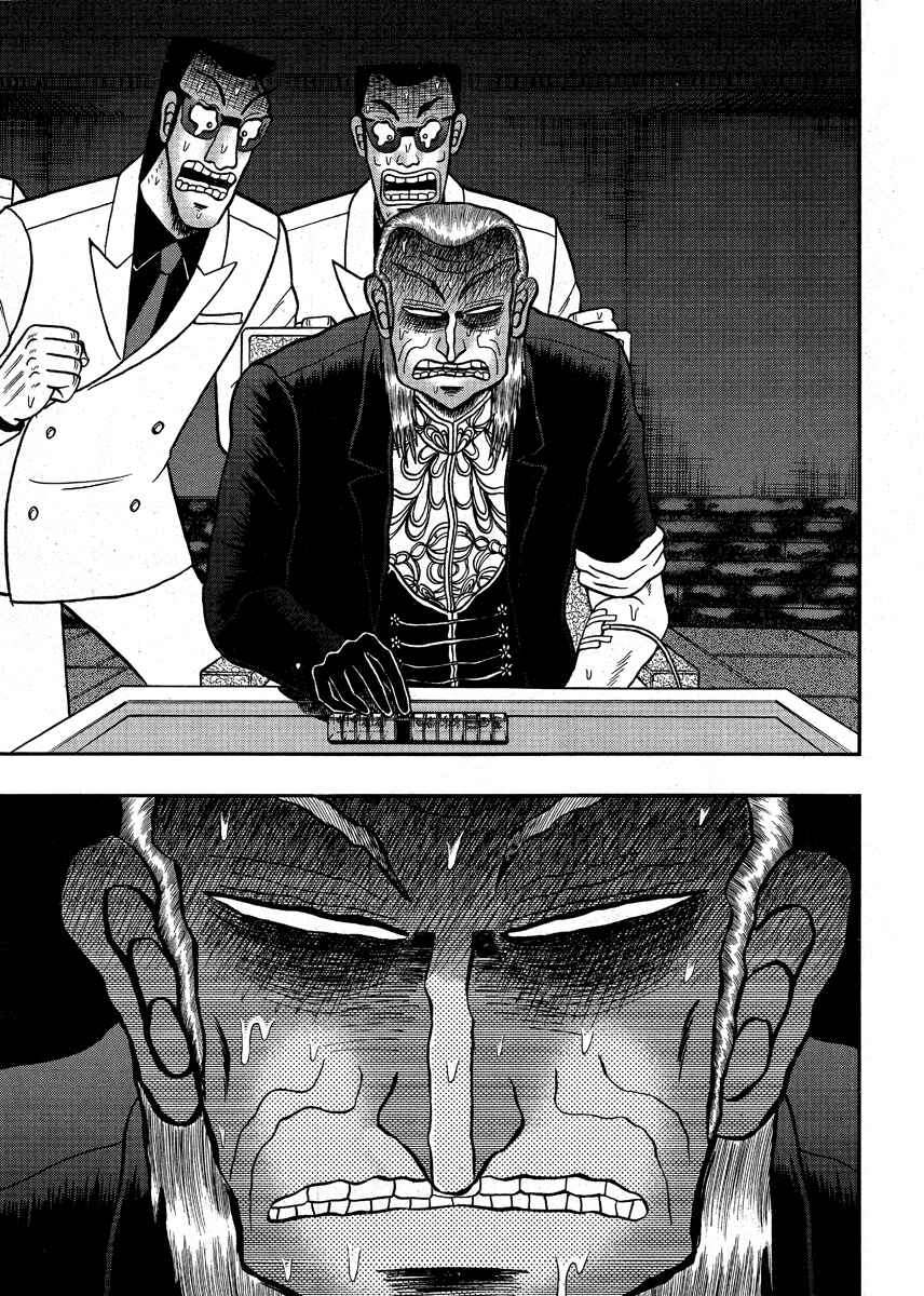 Chapter 294 - Page 21