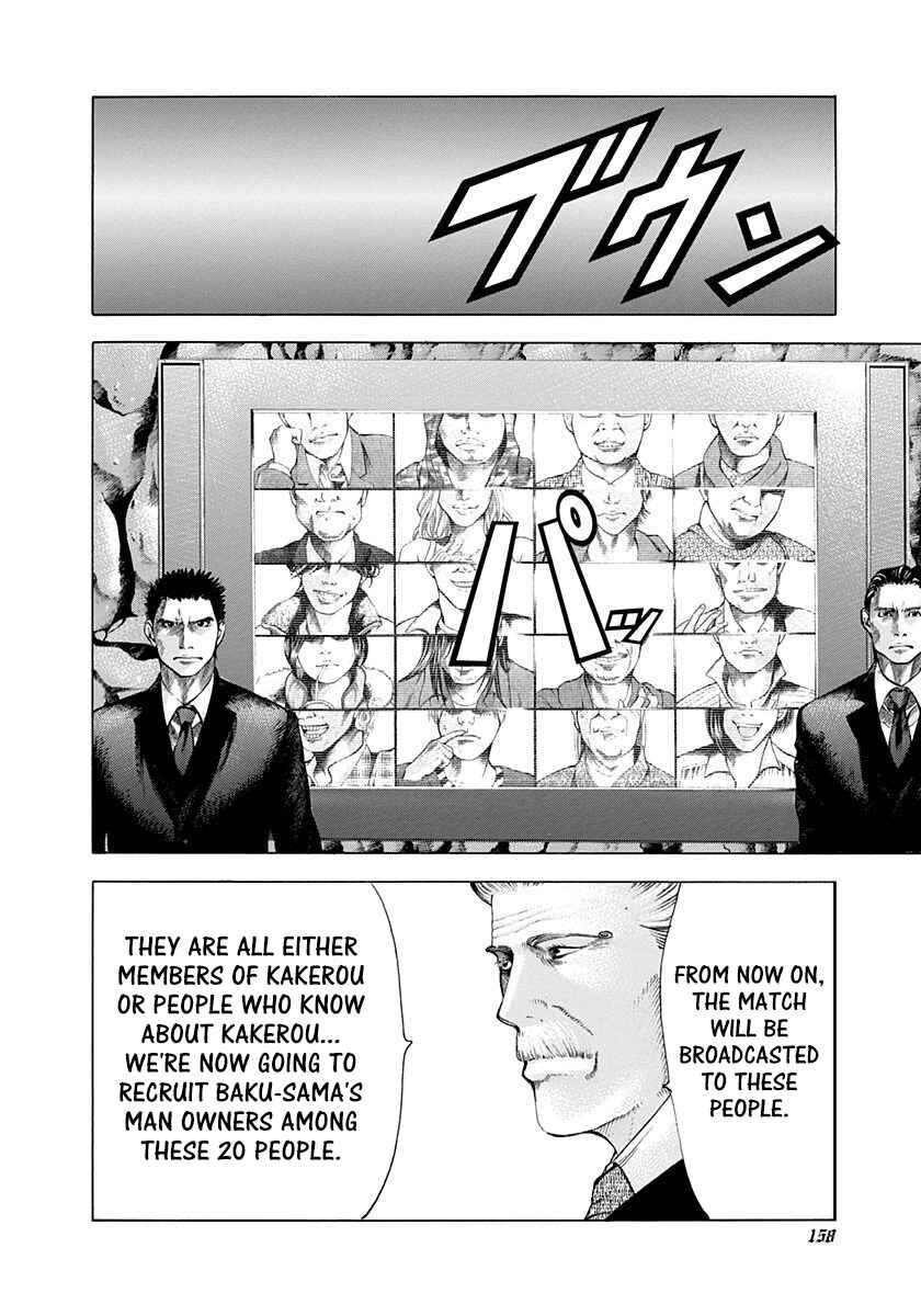 Chapter 40 - Page 7
