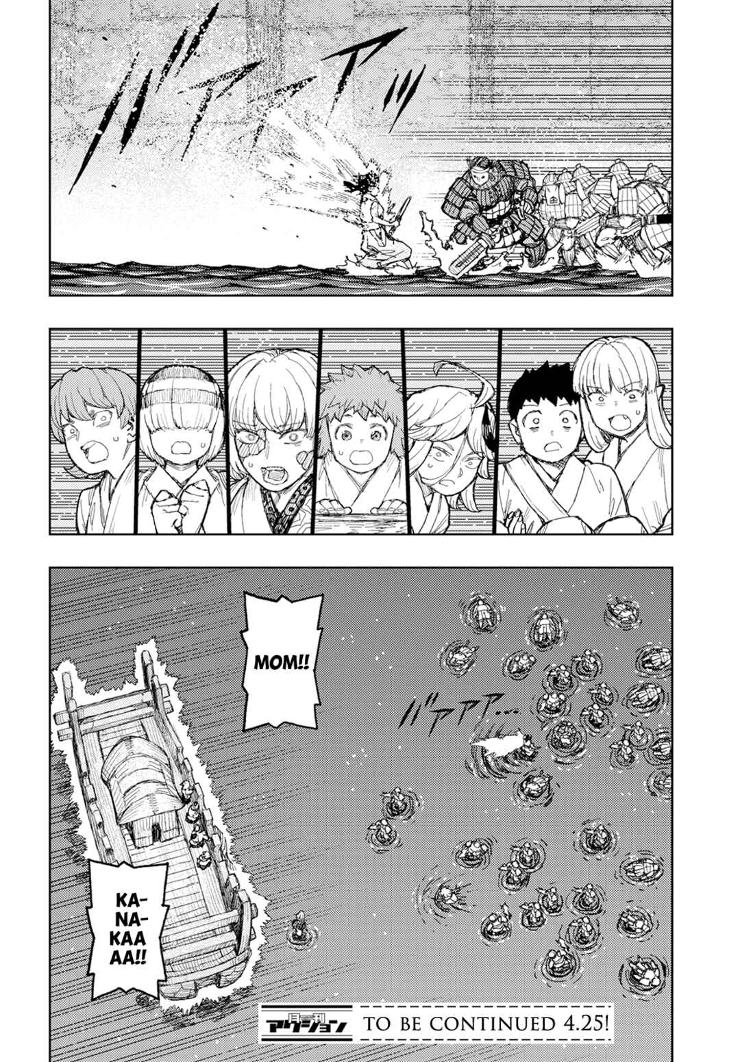 Chapter 156 - Page 26