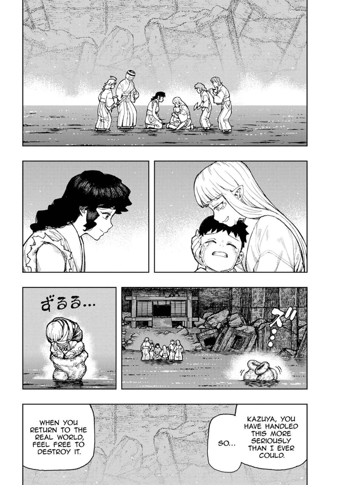 Chapter 156 - Page 3