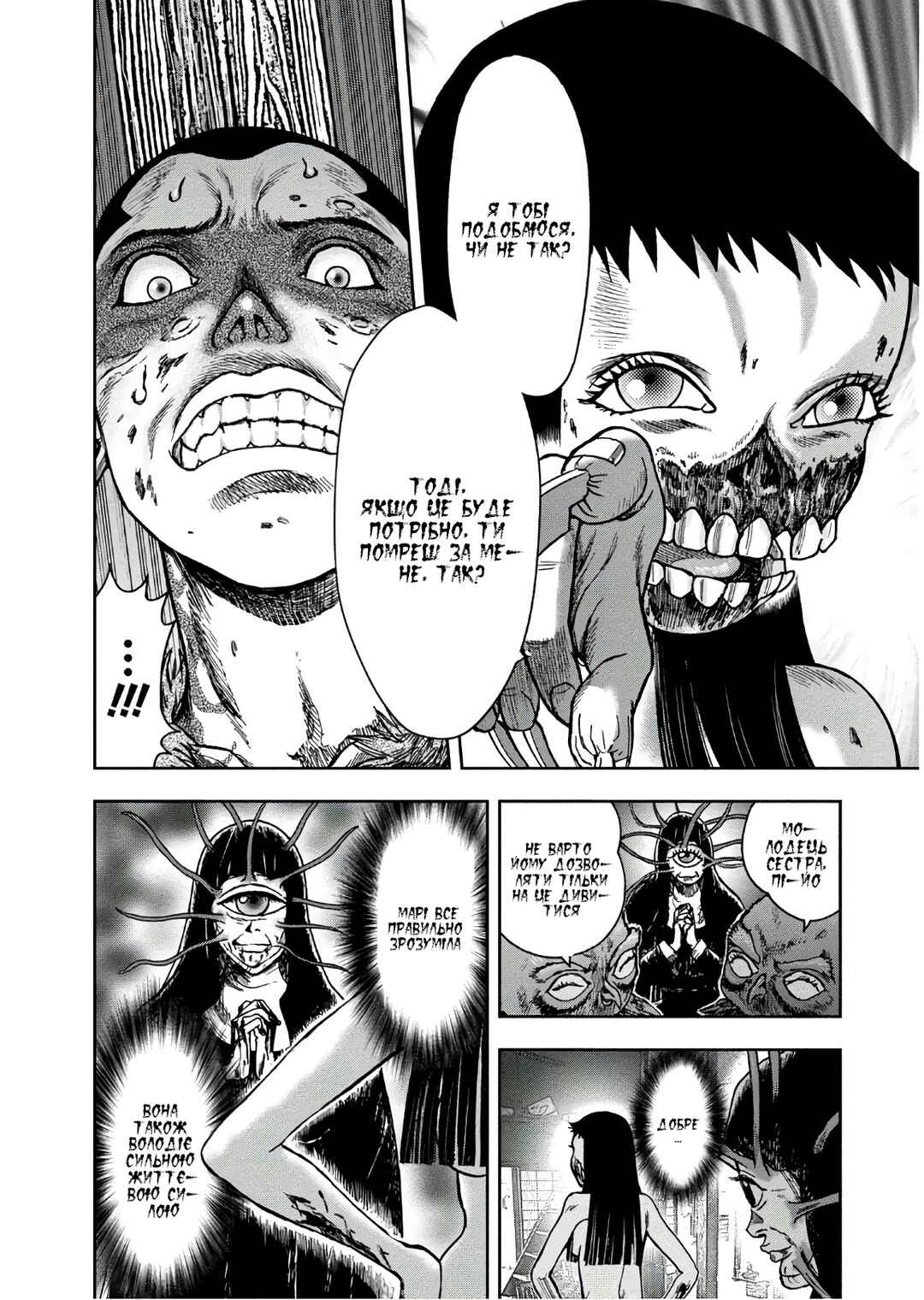 Chapter 41 - Page 25