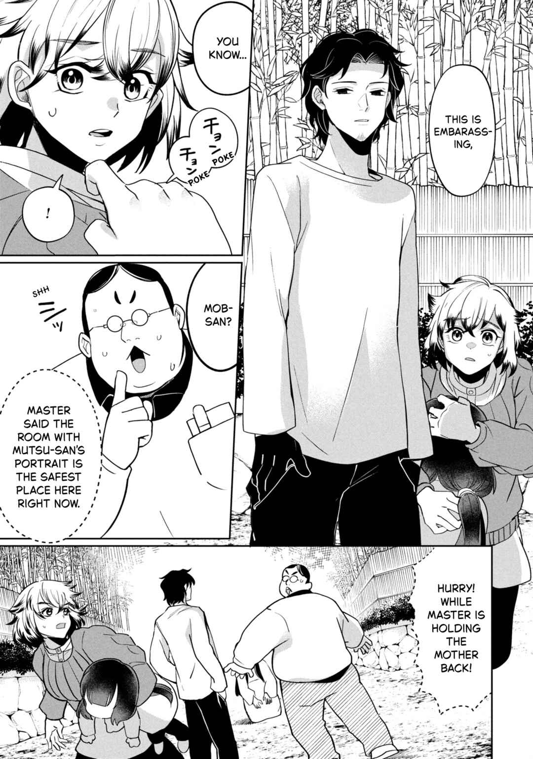 Chapter 45 - Page 17
