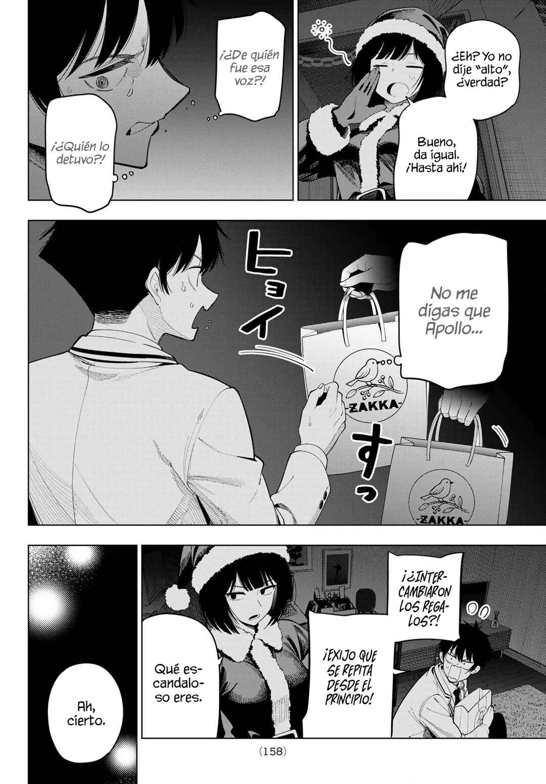 Chapter 118 - Page 14