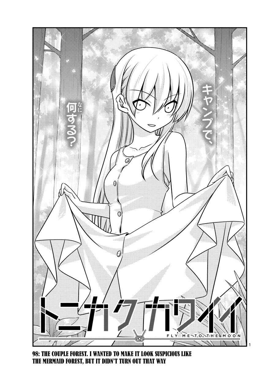 Chapter 98 - Page 1