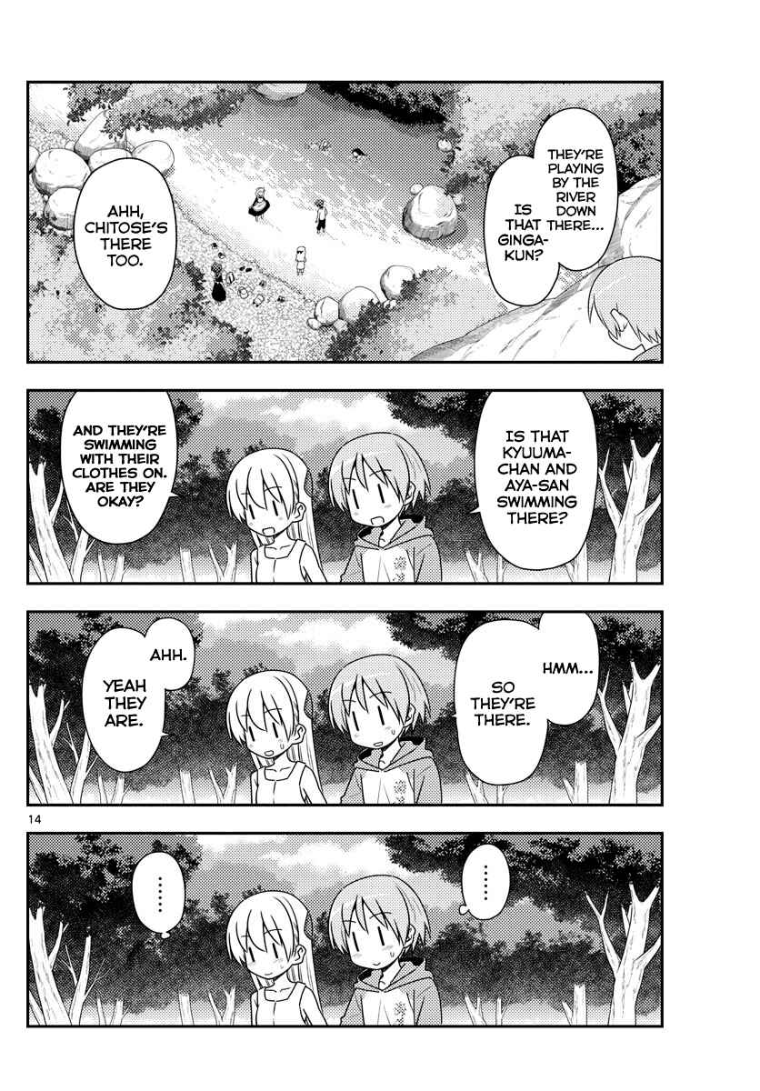 Chapter 98 - Page 14